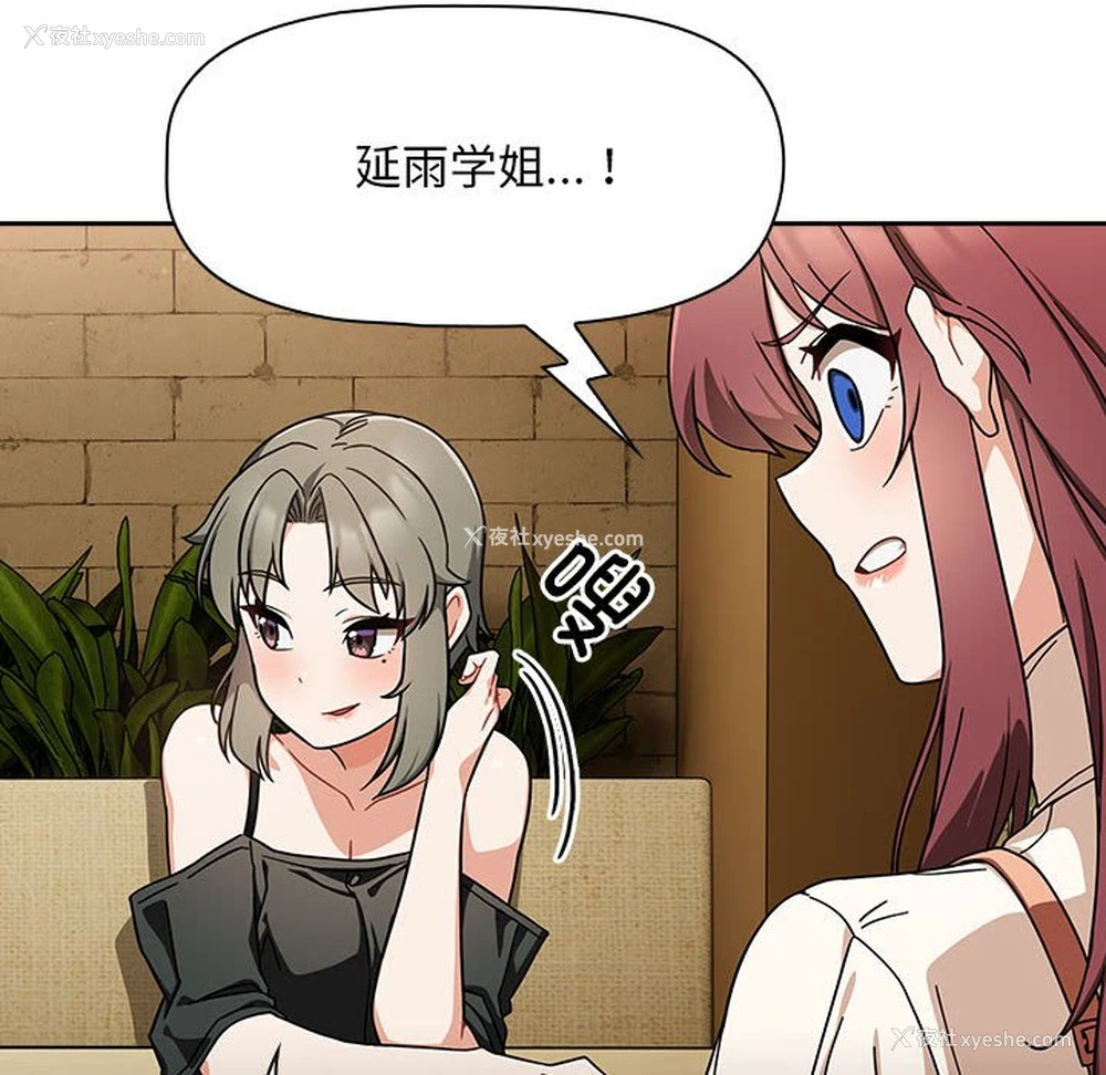 18P - 欢迎加入粉丝团