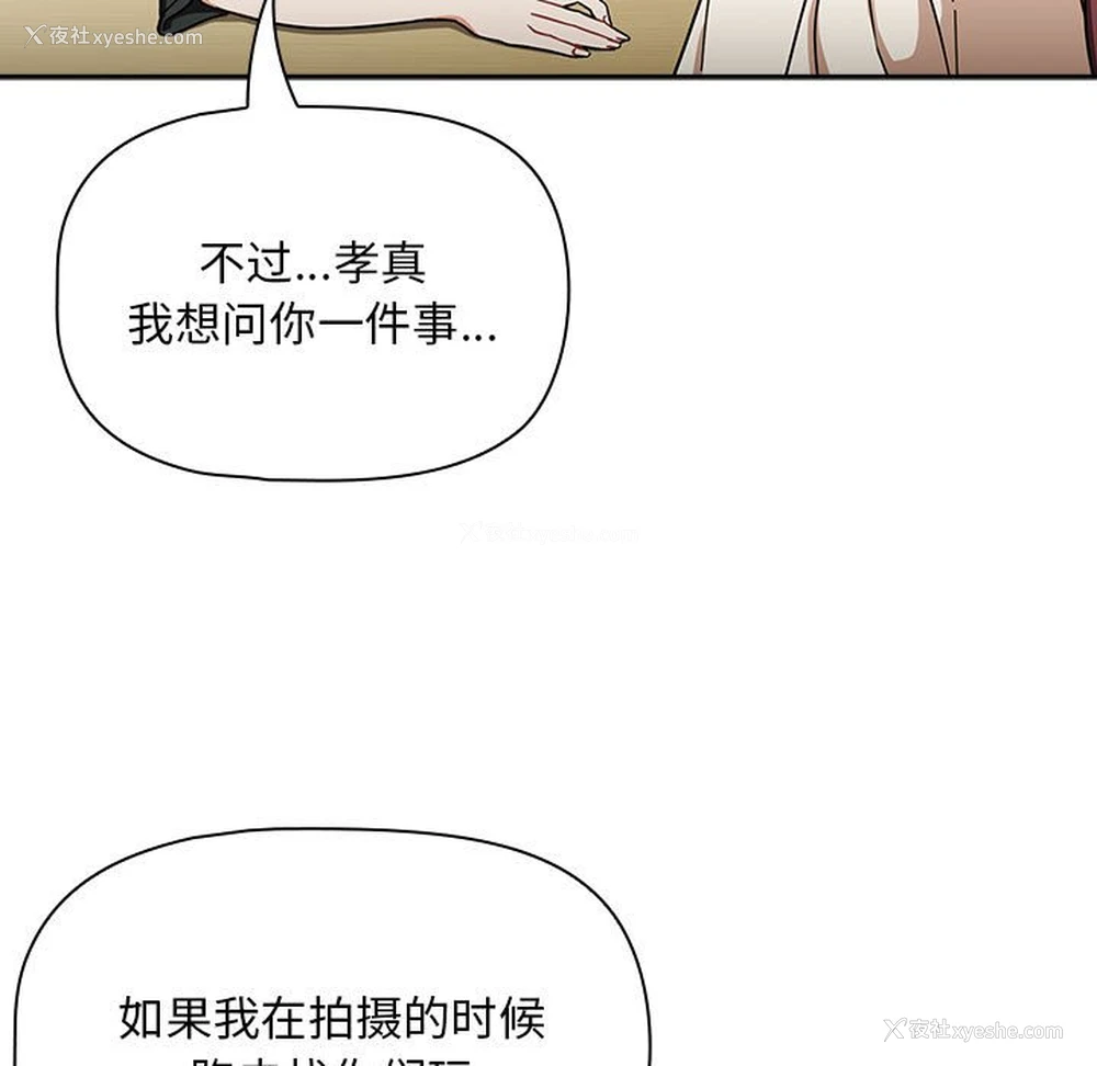 19P - 欢迎加入粉丝团