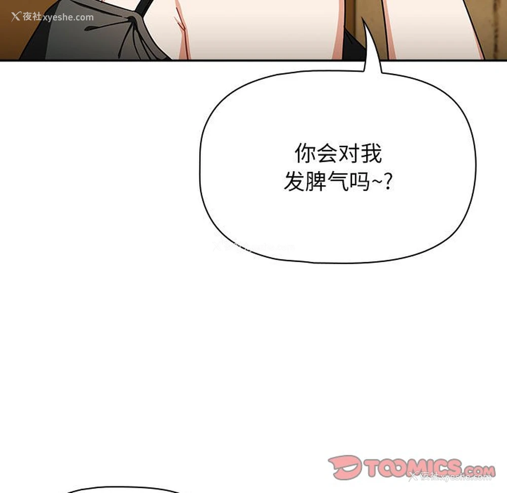 21P - 欢迎加入粉丝团