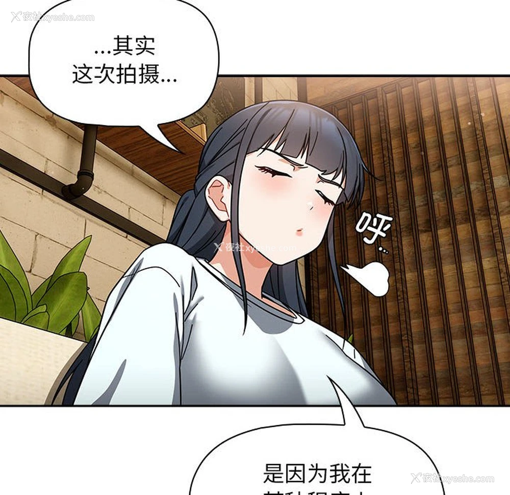 22P - 欢迎加入粉丝团