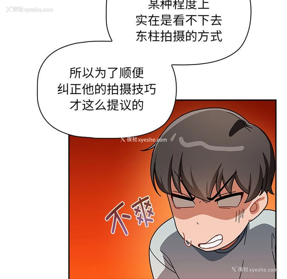 23P - 欢迎加入粉丝团