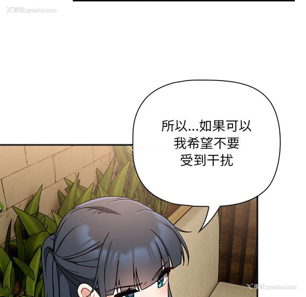 24P - 欢迎加入粉丝团