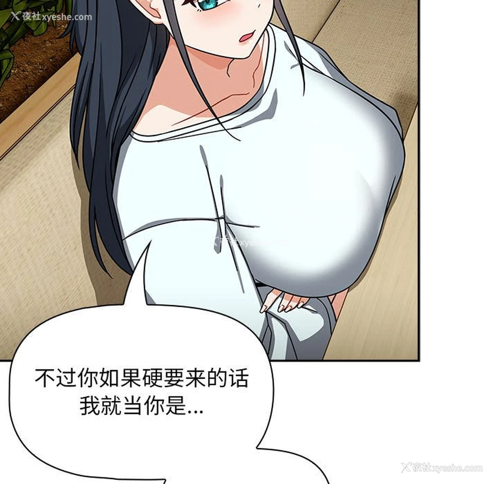 25P - 欢迎加入粉丝团