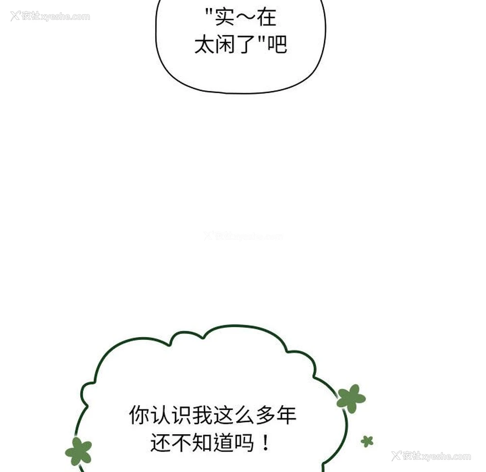 26P - 欢迎加入粉丝团