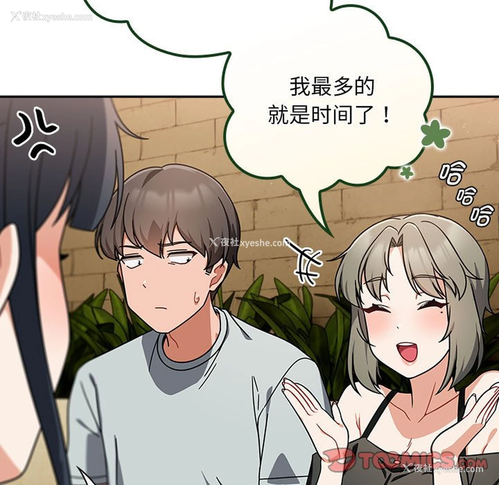 27P - 欢迎加入粉丝团