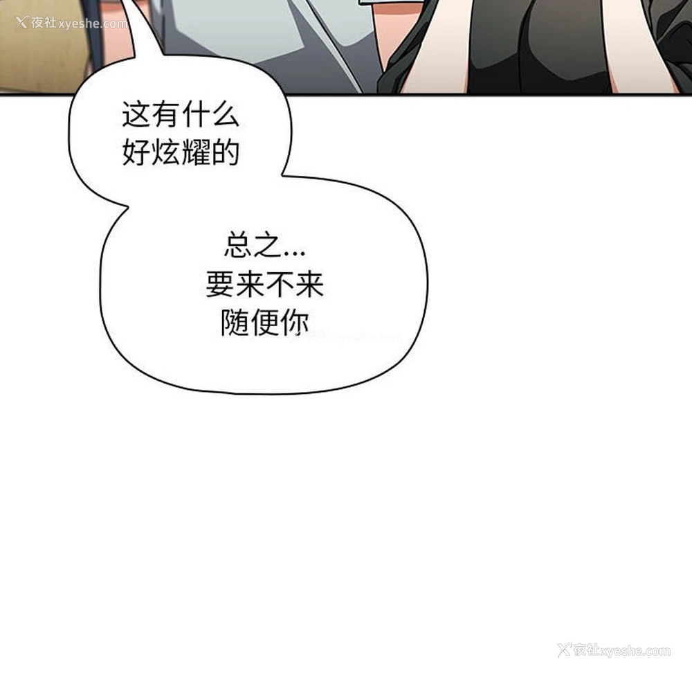 28P - 欢迎加入粉丝团