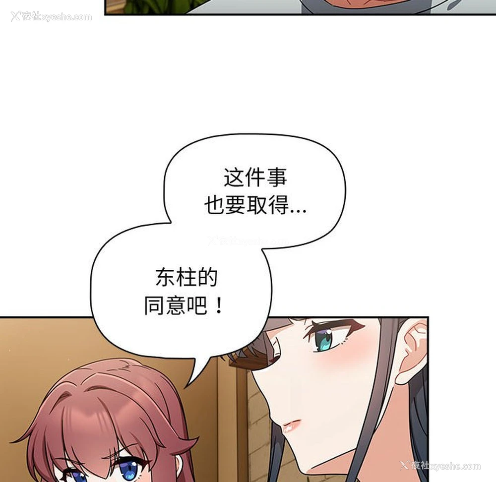 30P - 欢迎加入粉丝团