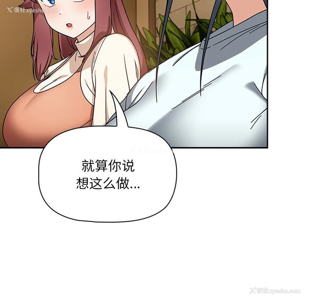 31P - 欢迎加入粉丝团