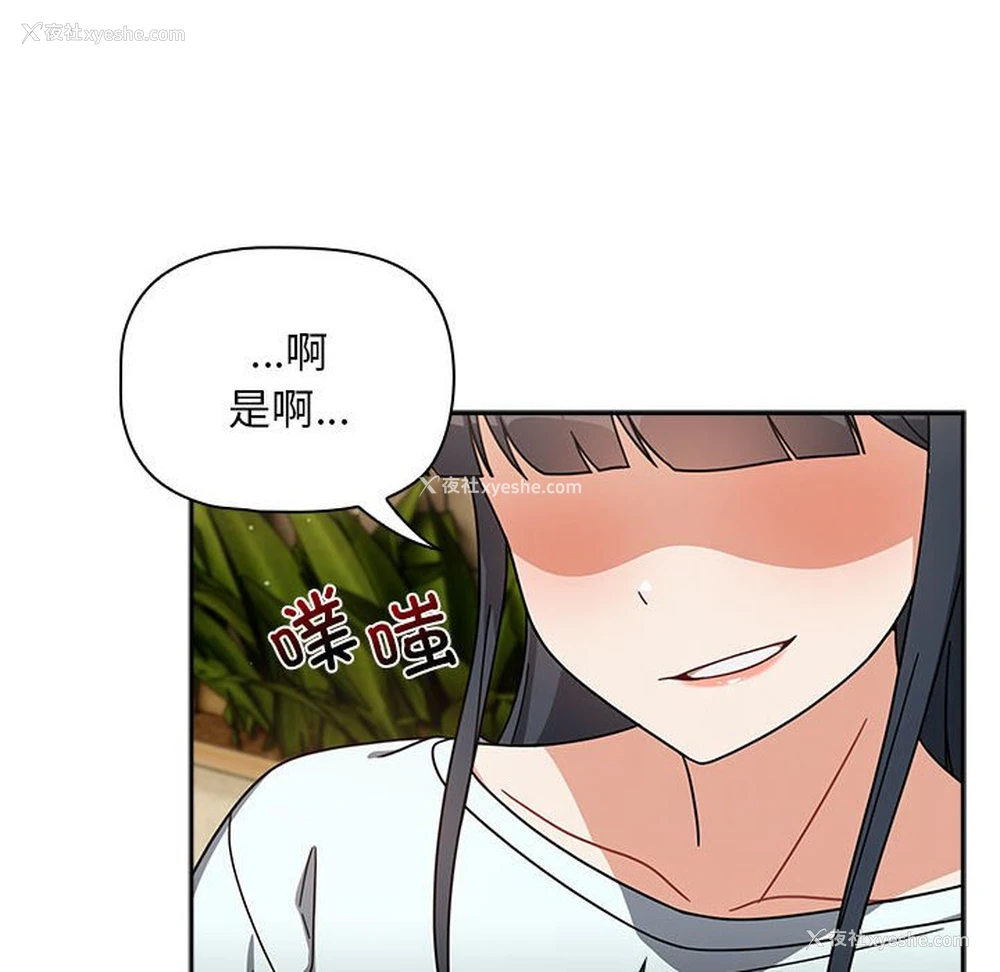32P - 欢迎加入粉丝团