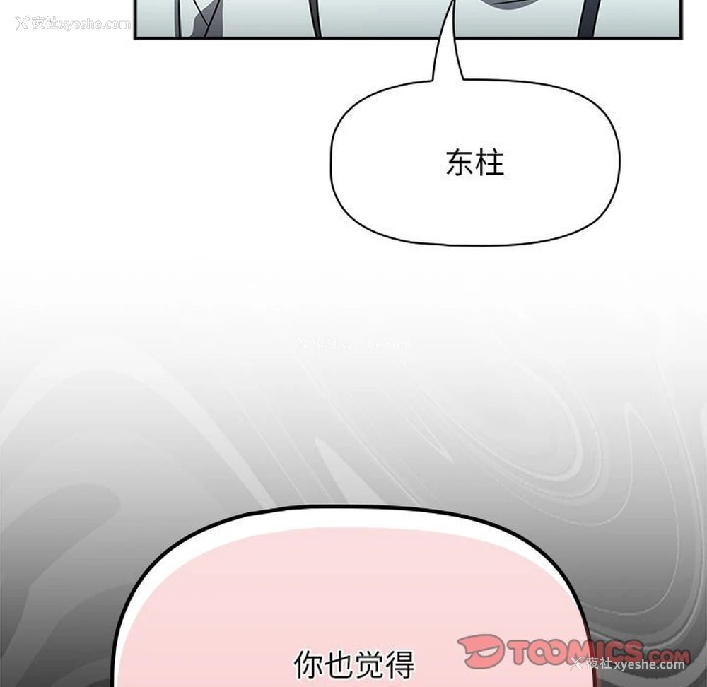 33P - 欢迎加入粉丝团