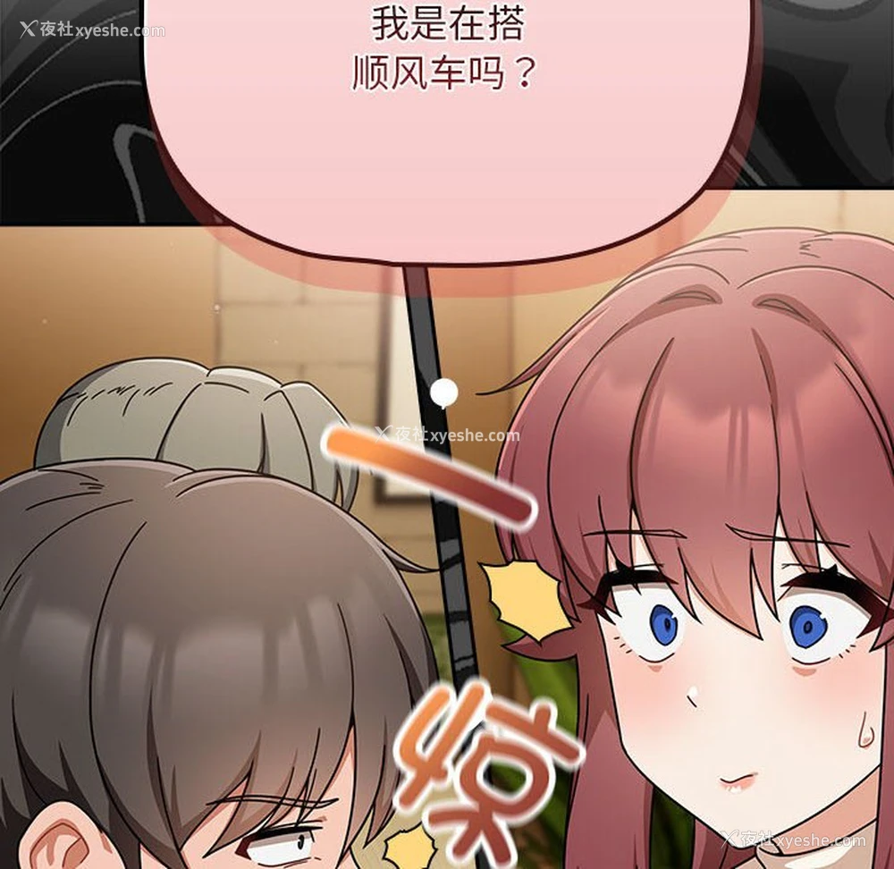 34P - 欢迎加入粉丝团