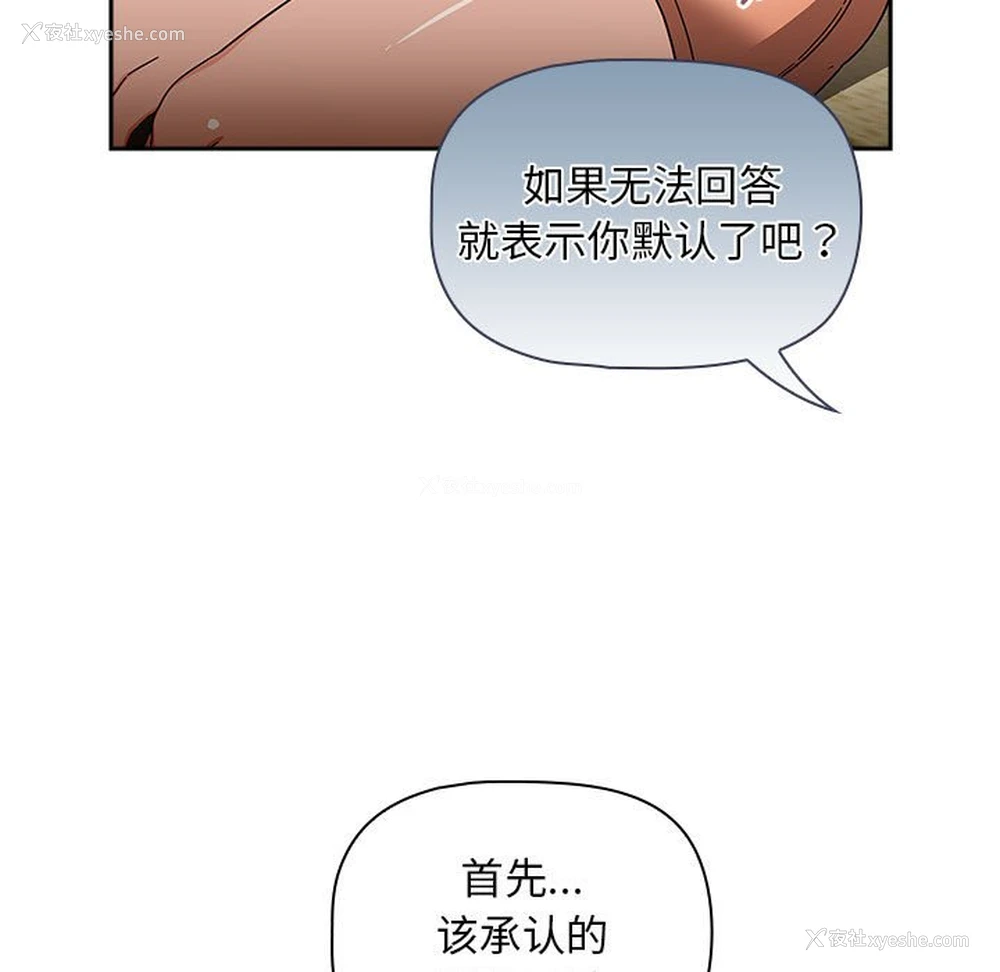 37P - 欢迎加入粉丝团