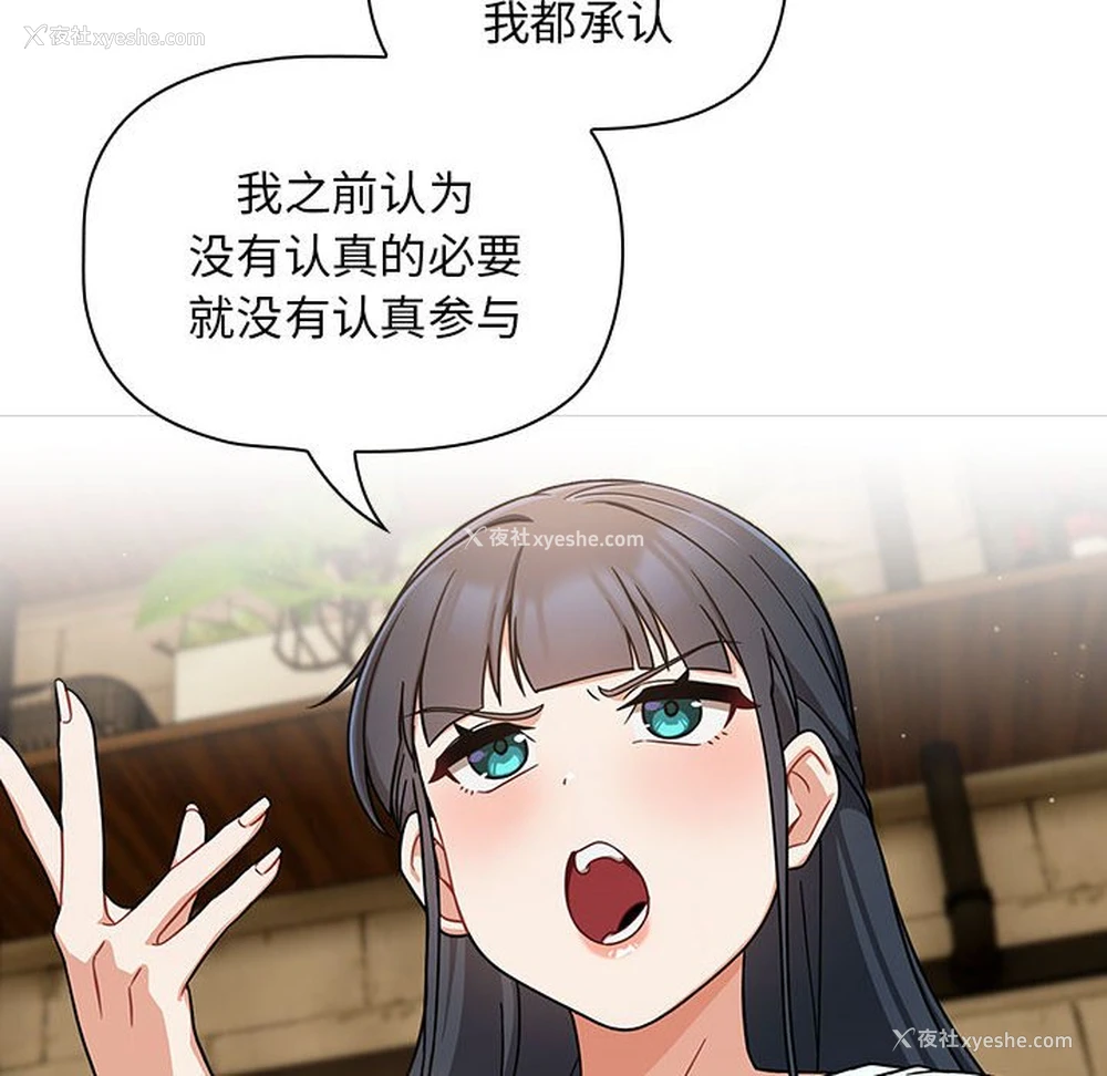 38P - 欢迎加入粉丝团