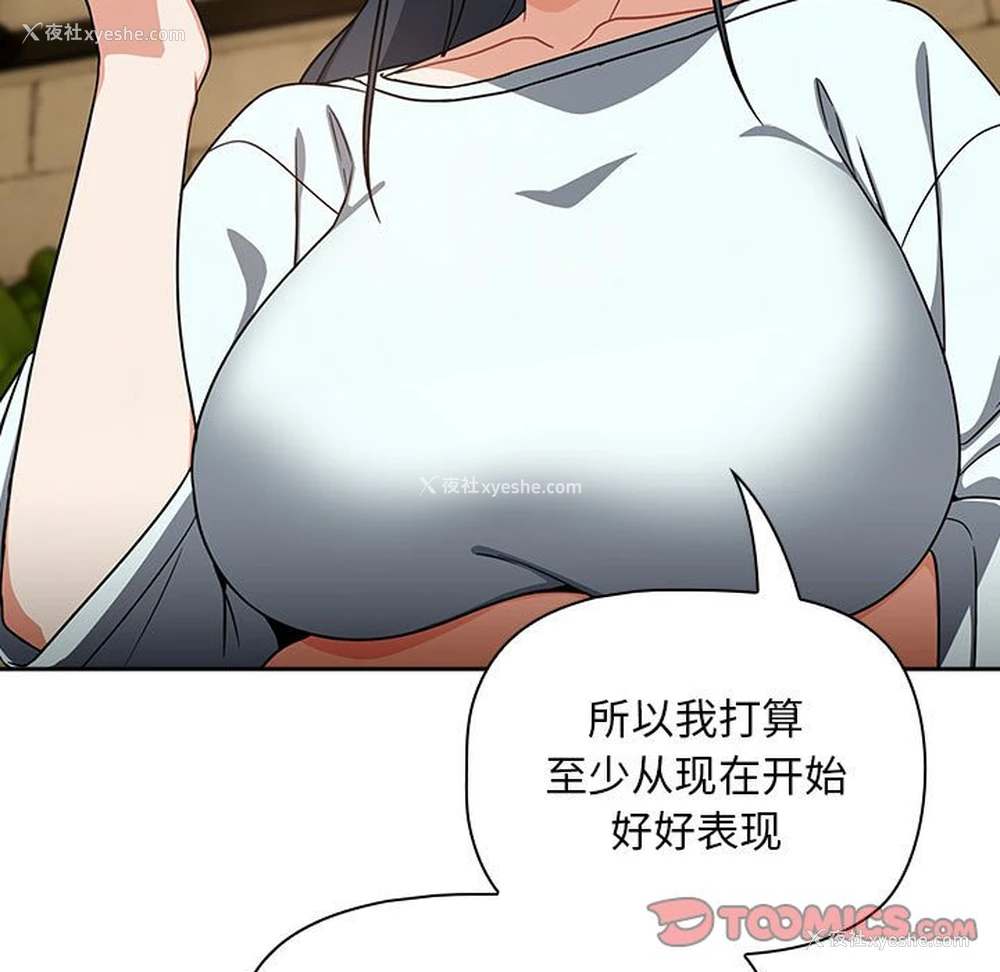39P - 欢迎加入粉丝团