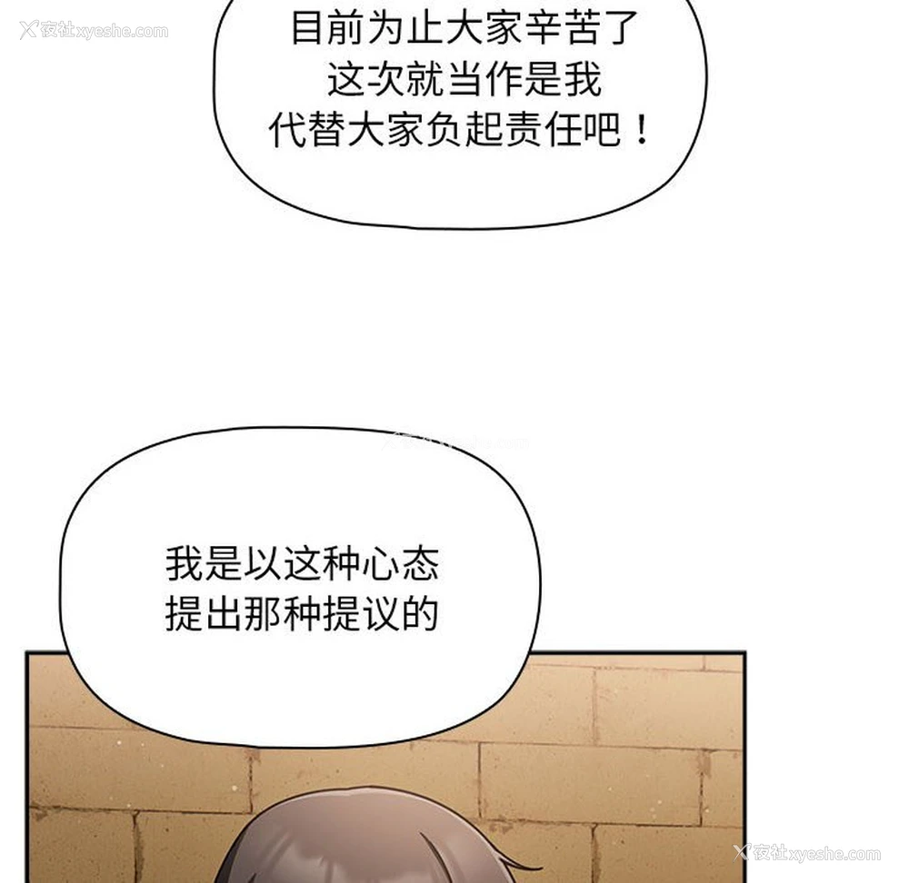 40P - 欢迎加入粉丝团