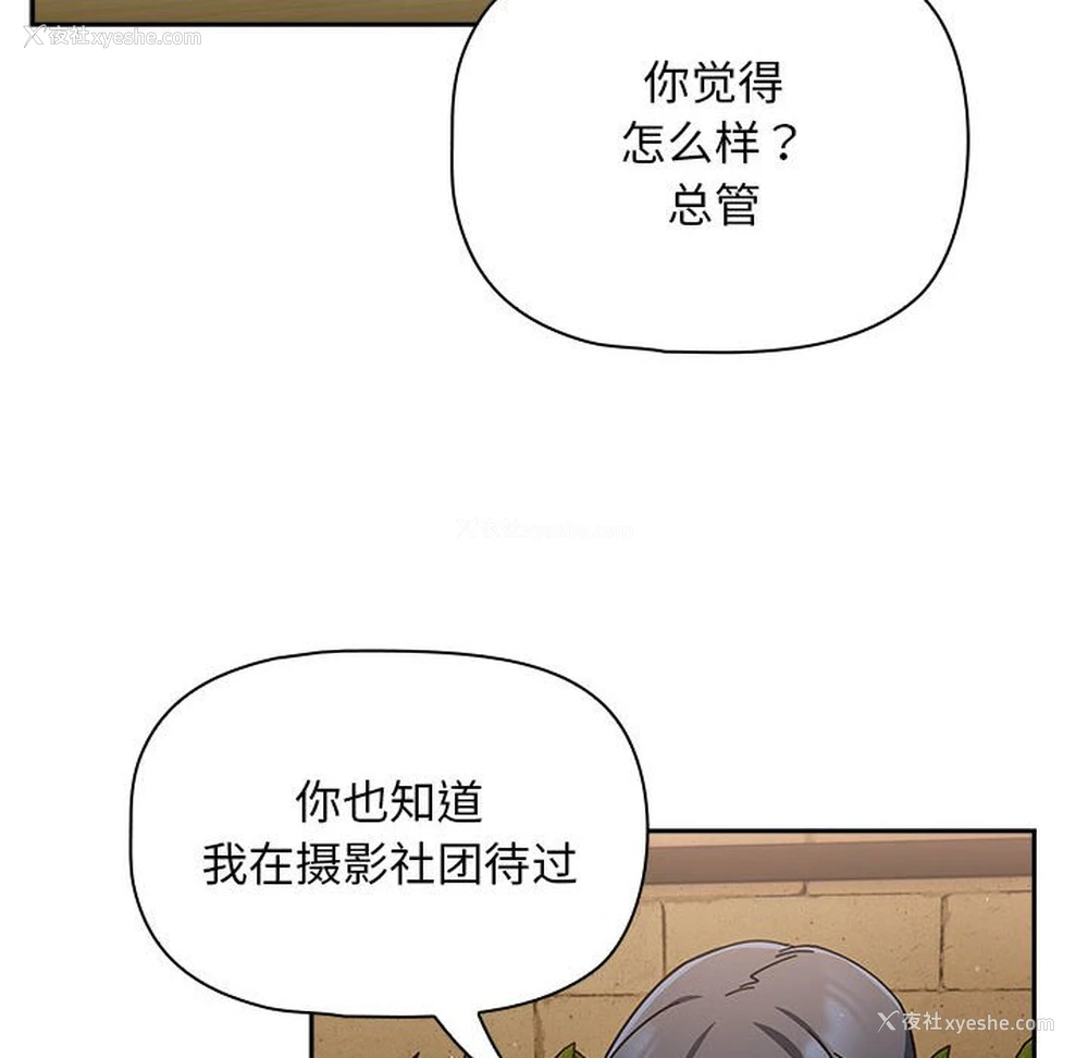 42P - 欢迎加入粉丝团