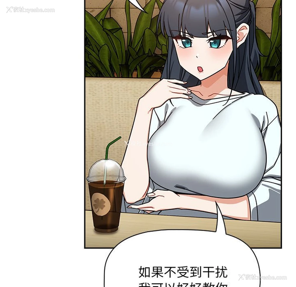 43P - 欢迎加入粉丝团
