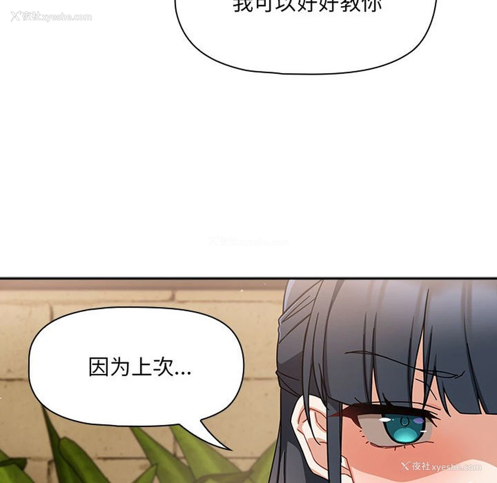 44P - 欢迎加入粉丝团
