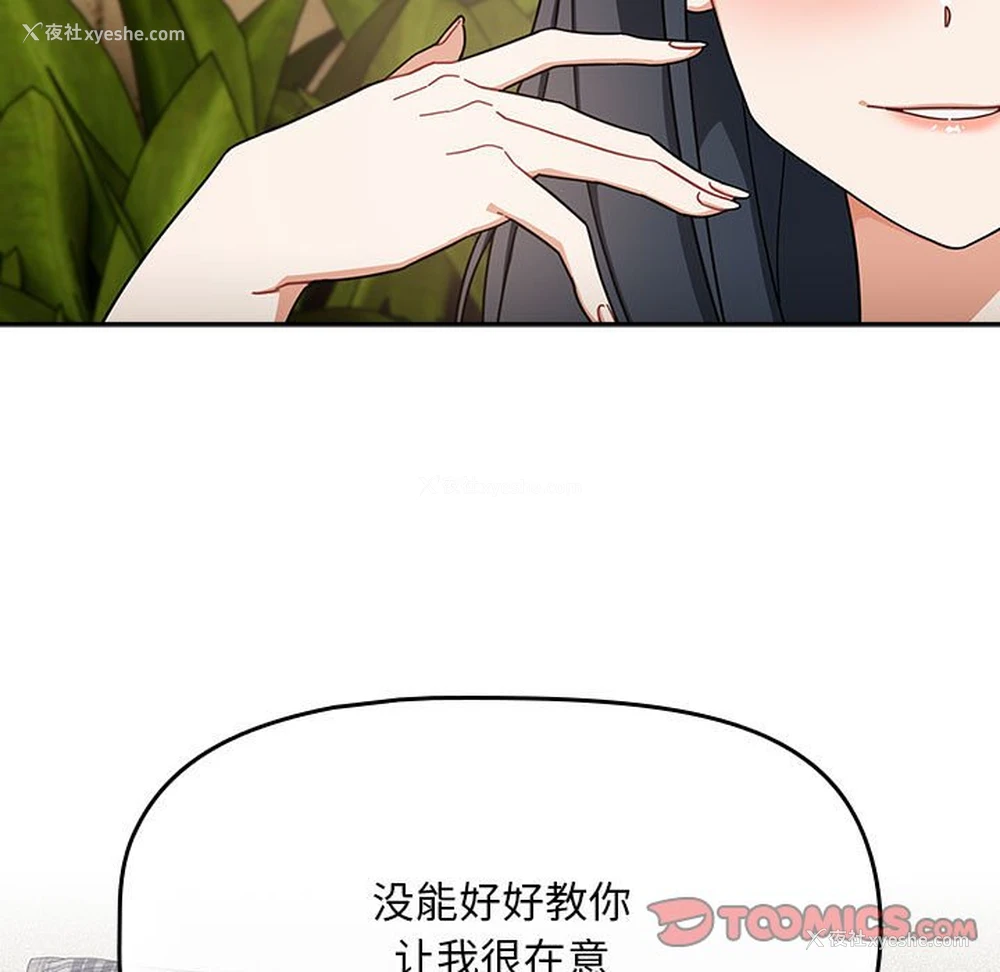 45P - 欢迎加入粉丝团