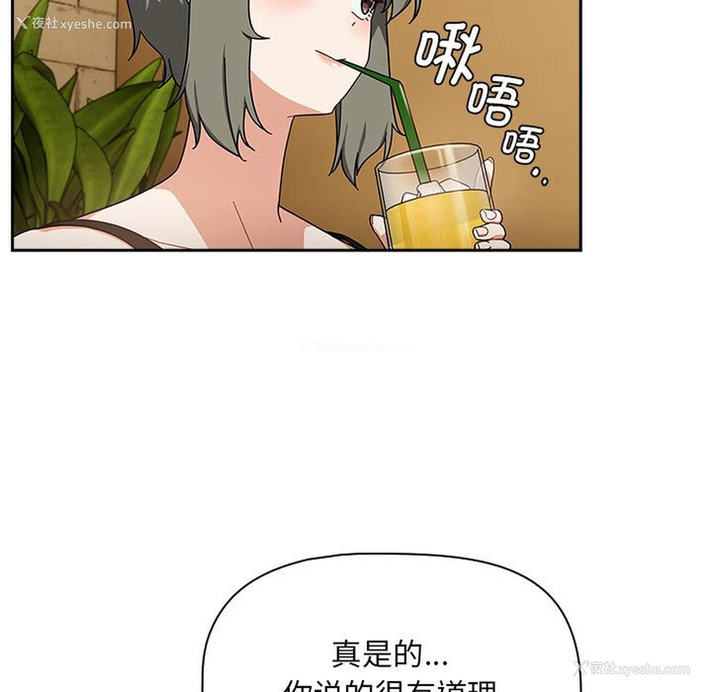 55P - 欢迎加入粉丝团