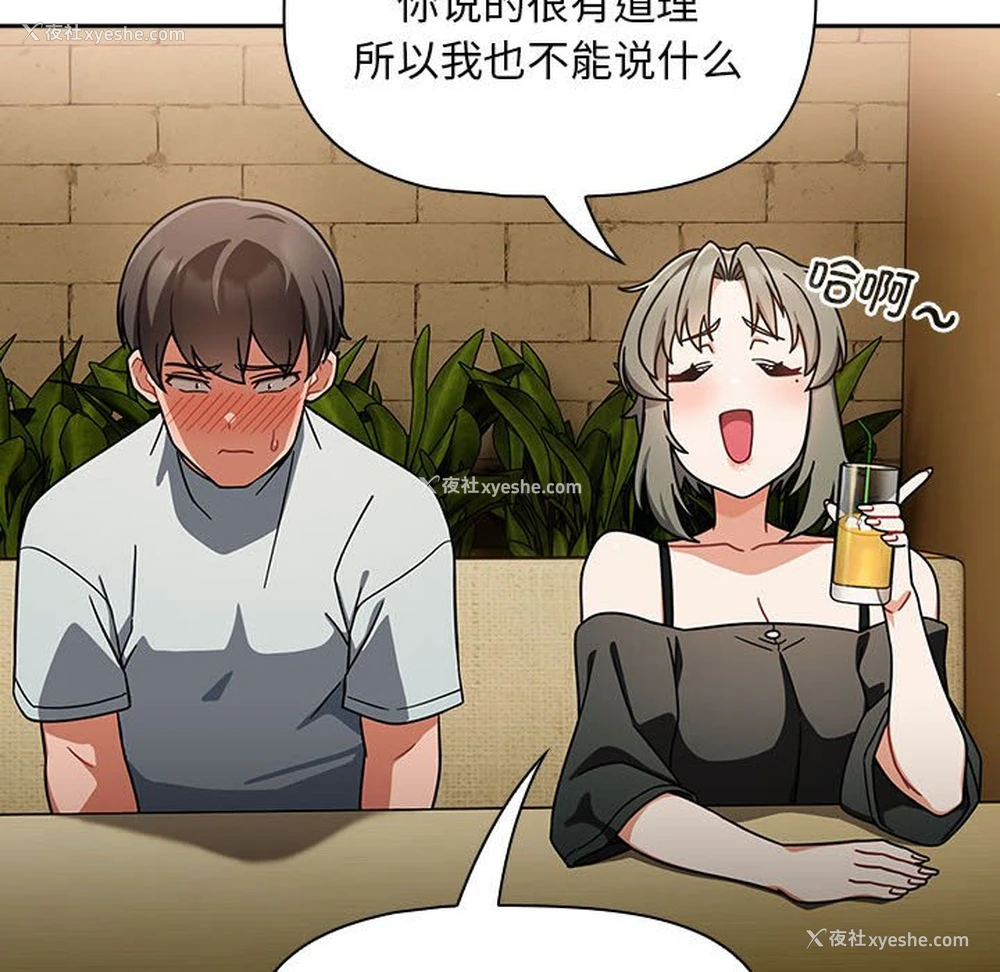 56P - 欢迎加入粉丝团