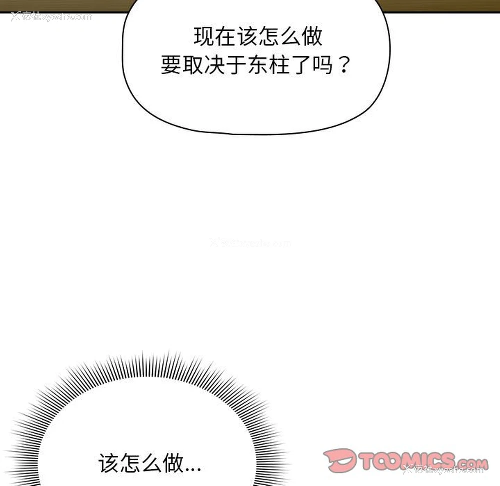 57P - 欢迎加入粉丝团