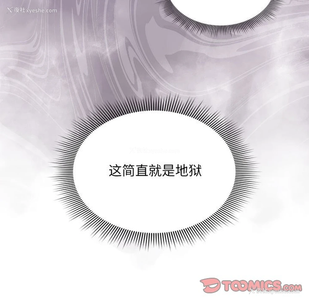 63P - 欢迎加入粉丝团