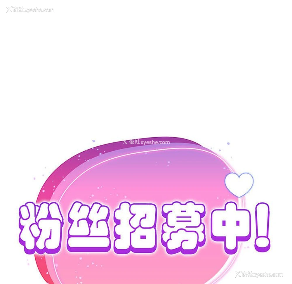 64P - 欢迎加入粉丝团