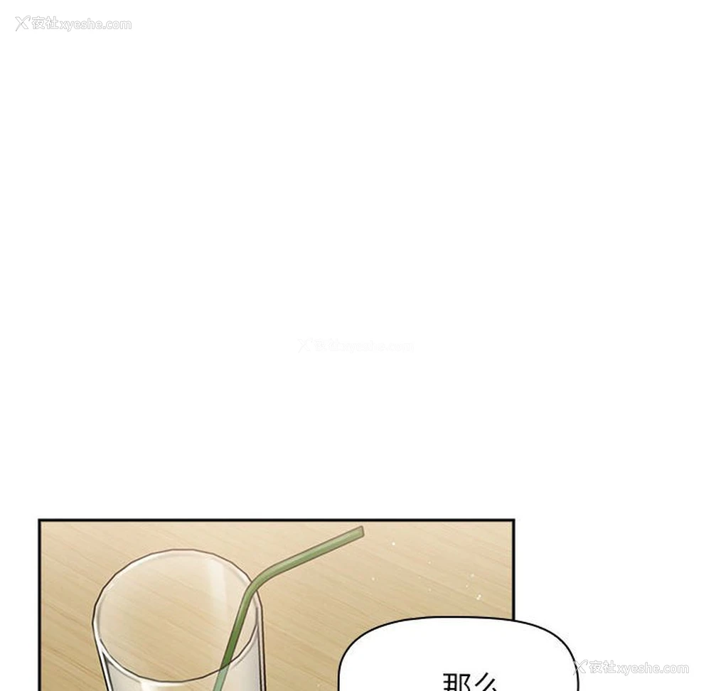 66P - 欢迎加入粉丝团