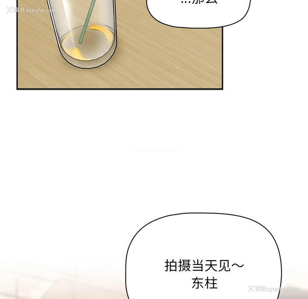 67P - 欢迎加入粉丝团