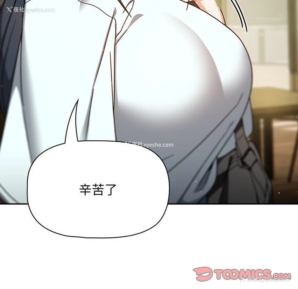 69P - 欢迎加入粉丝团
