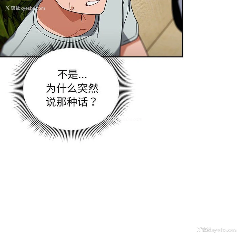 6P - 欢迎加入粉丝团
