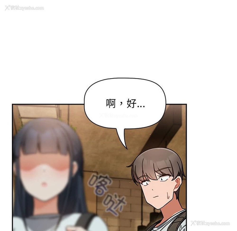 70P - 欢迎加入粉丝团