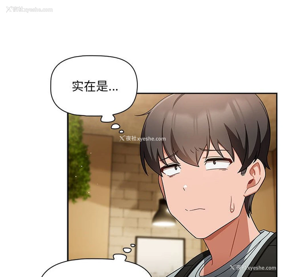72P - 欢迎加入粉丝团