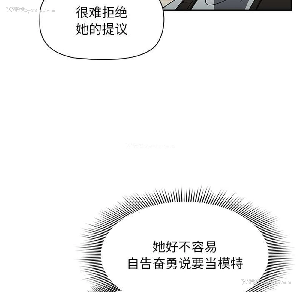 73P - 欢迎加入粉丝团