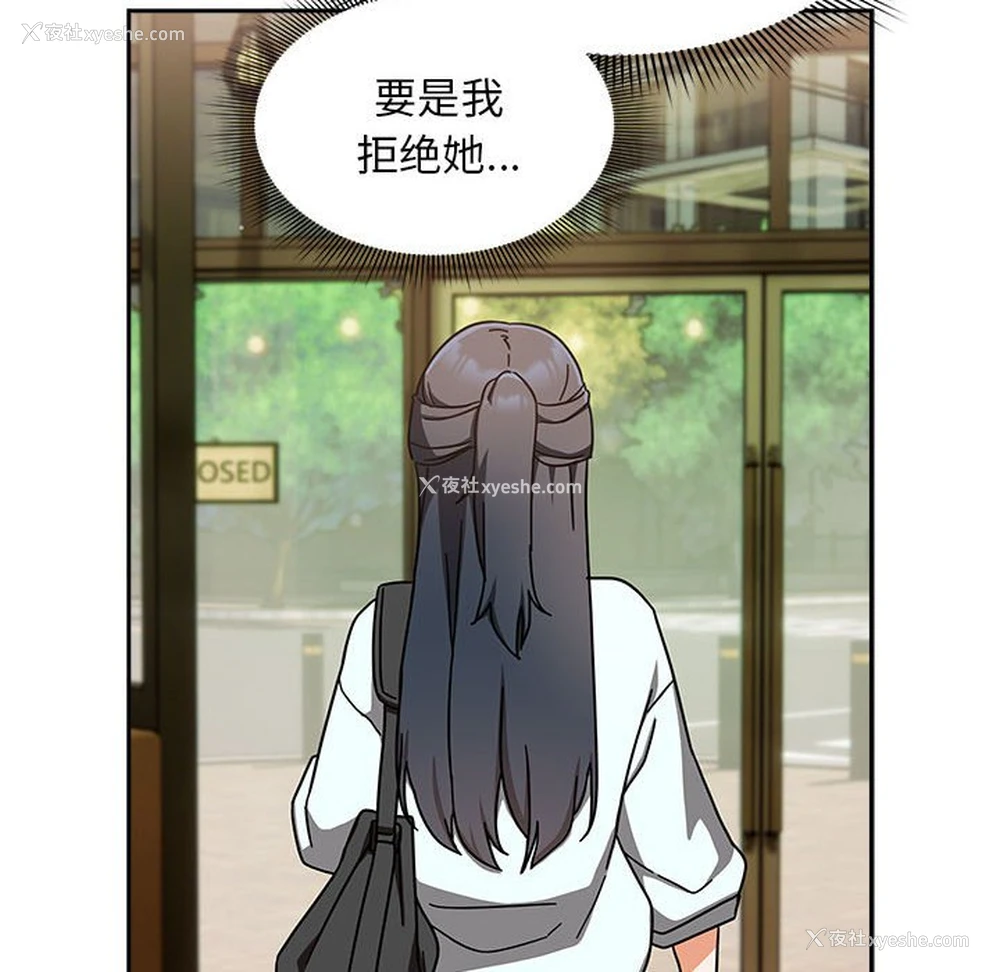 74P - 欢迎加入粉丝团