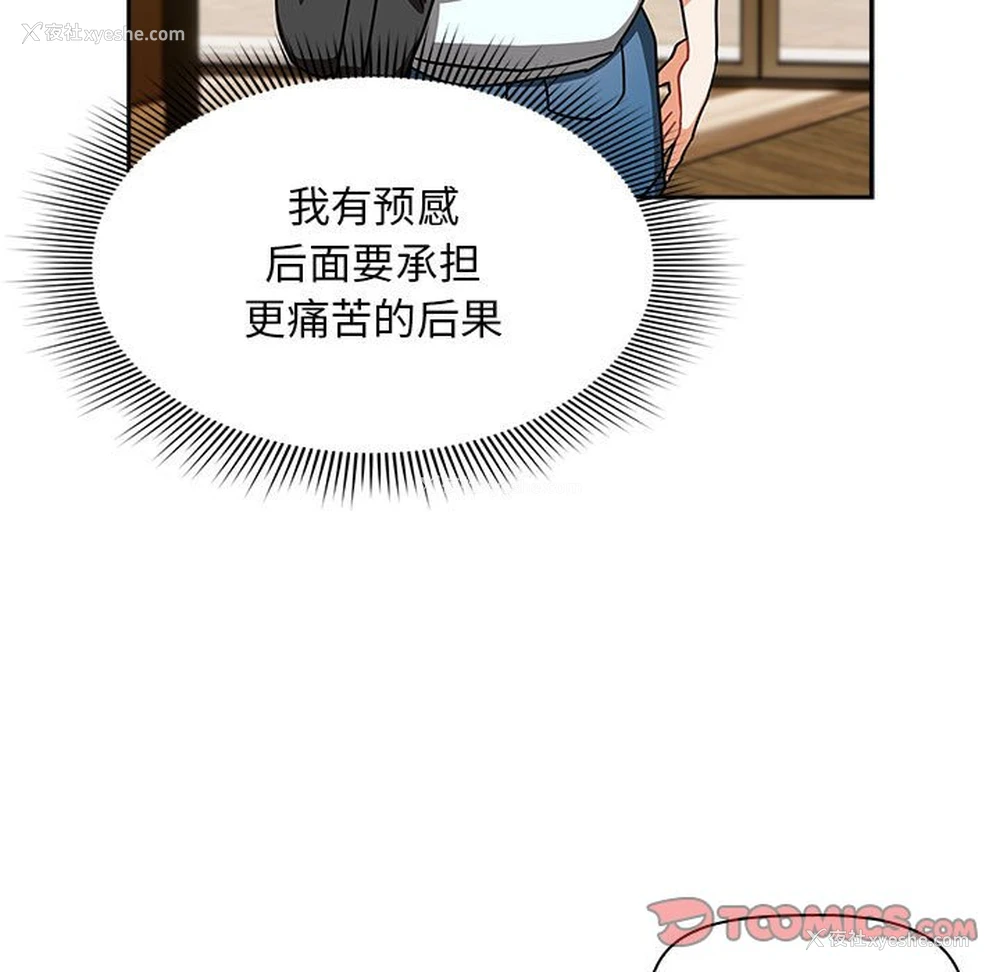 75P - 欢迎加入粉丝团
