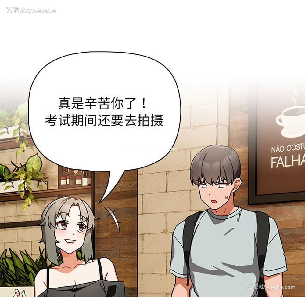77P - 欢迎加入粉丝团