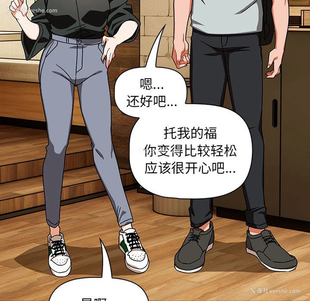 78P - 欢迎加入粉丝团