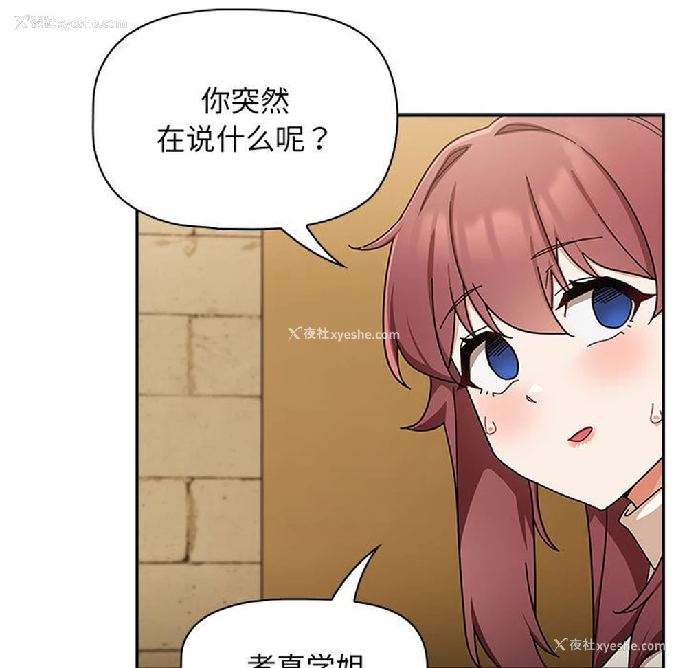 7P - 欢迎加入粉丝团