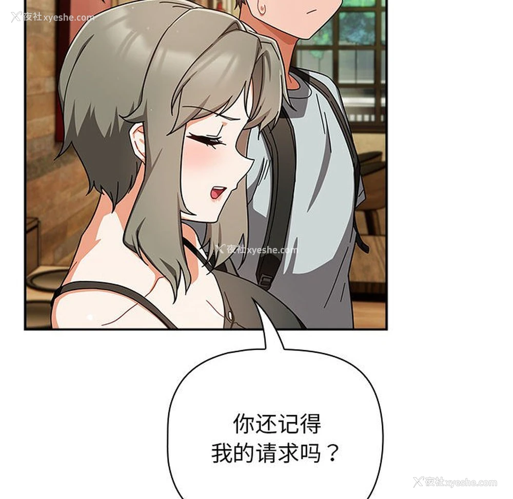 80P - 欢迎加入粉丝团