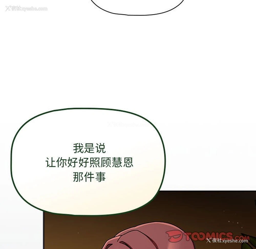 81P - 欢迎加入粉丝团