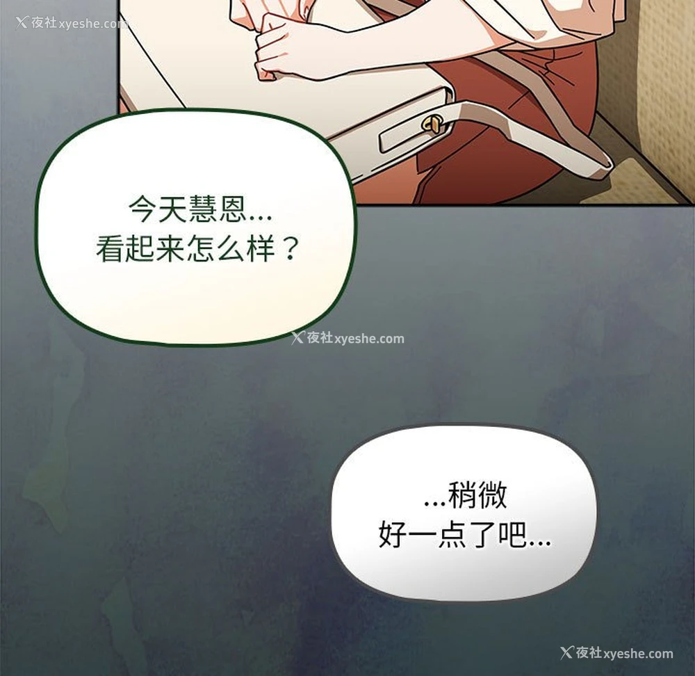 83P - 欢迎加入粉丝团