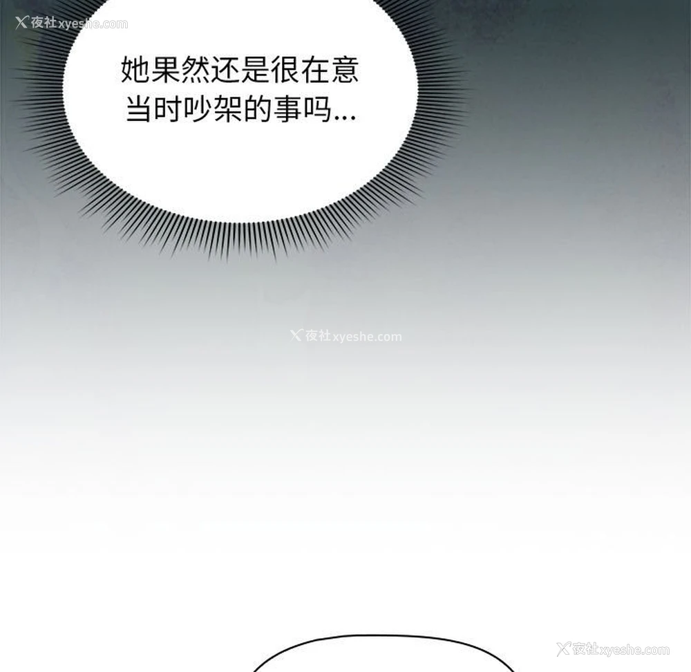 85P - 欢迎加入粉丝团