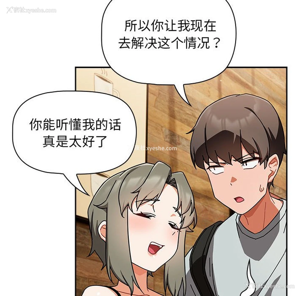 86P - 欢迎加入粉丝团