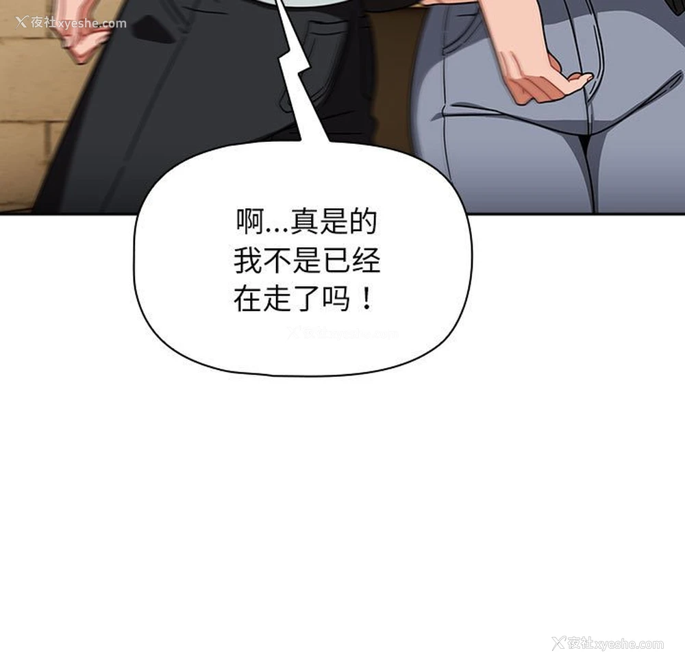 89P - 欢迎加入粉丝团