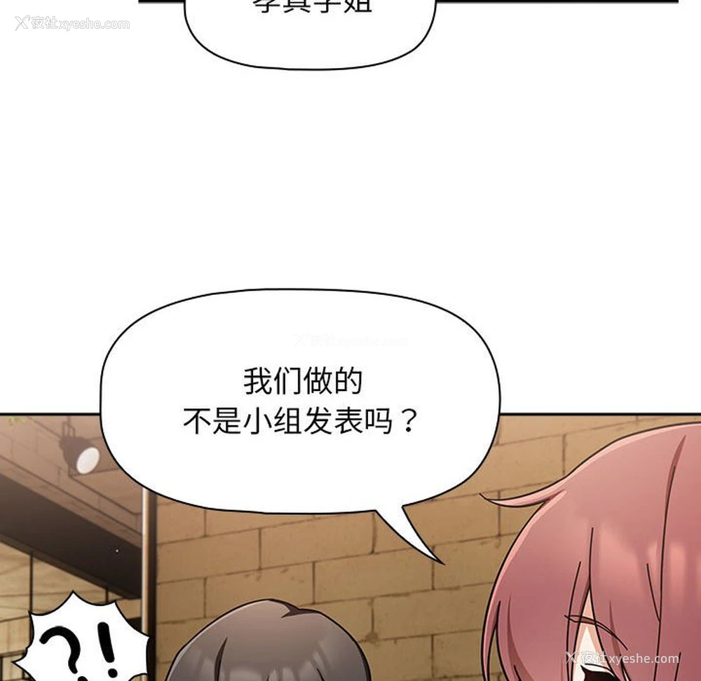 8P - 欢迎加入粉丝团