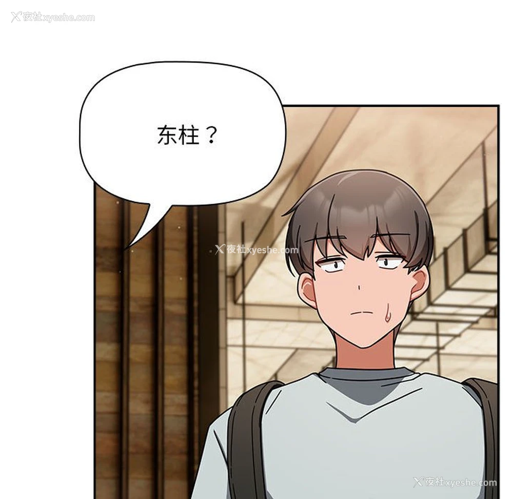 92P - 欢迎加入粉丝团