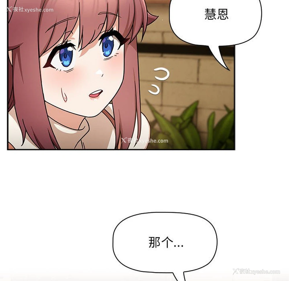 94P - 欢迎加入粉丝团