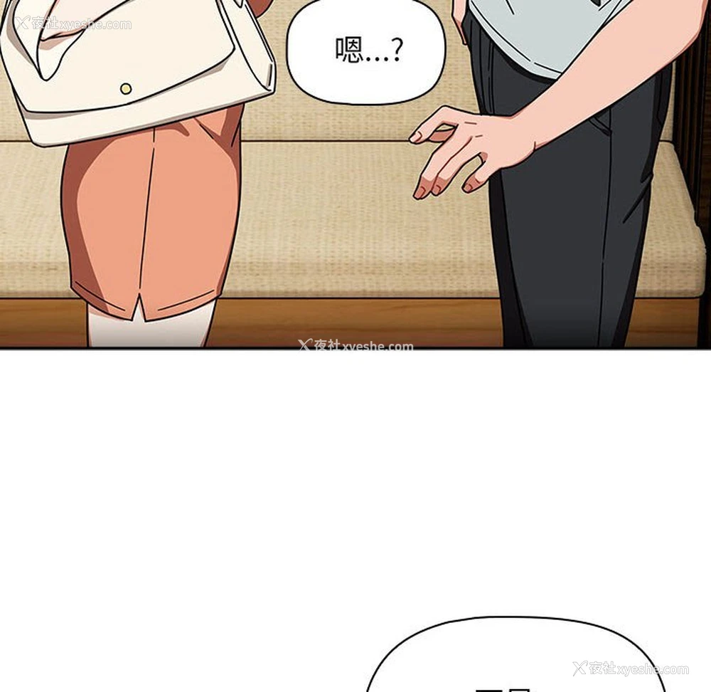 96P - 欢迎加入粉丝团